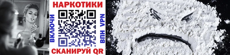 Купить наркотик аптеки Светлый КОКАИН  Меф  Псилоцибиновые грибы  А ПВП  МАРИХУАНА  ГАШ 