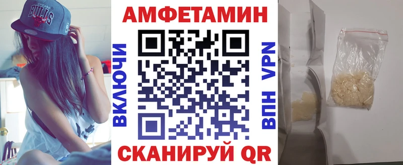АМФЕТАМИН VHQ  Светлый 
