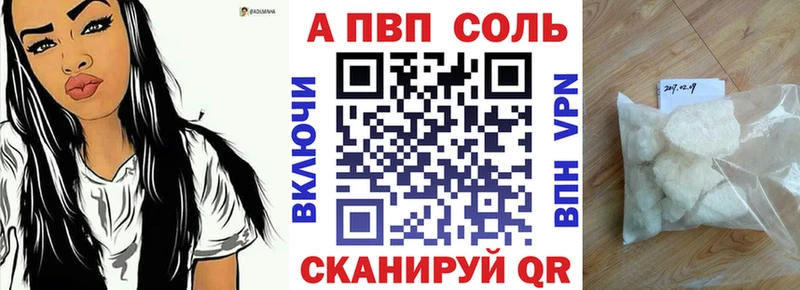 Alfa_PVP Crystall Светлый