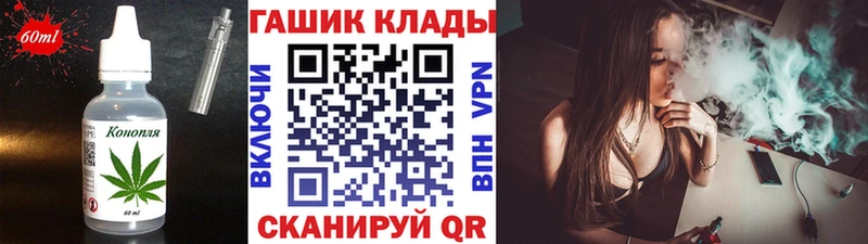 купить закладку  Светлый  Cannafood марихуана 