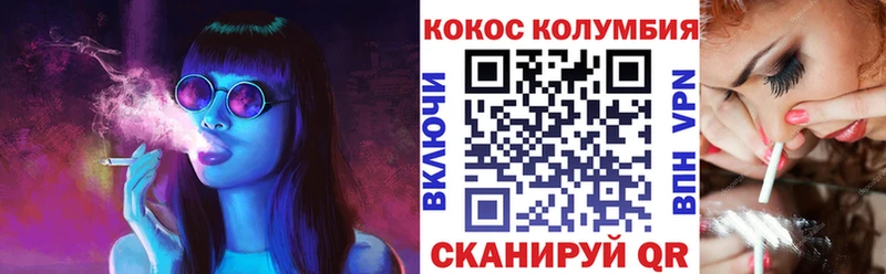 цены наркотик  Светлый  КОКАИН Fish Scale 