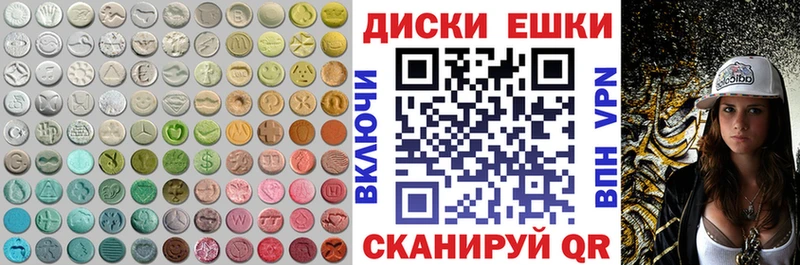 Ecstasy Punisher  наркотики  Светлый 