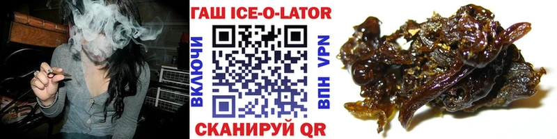 ГАШИШ 40% ТГК  blacksprut ONION  Светлый 