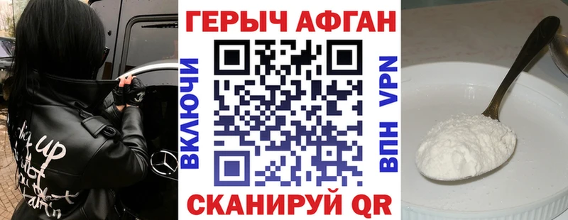 где продают наркотики  Светлый  ГЕРОИН гречка 