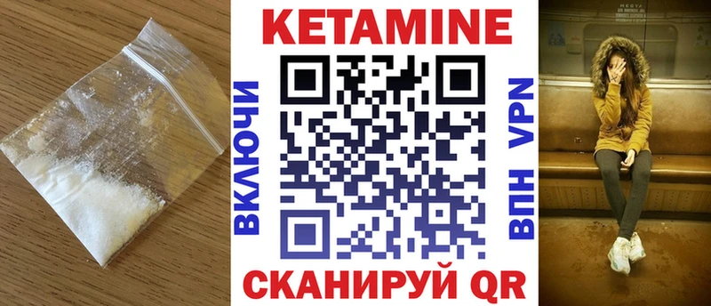 купить  цена  Светлый  КЕТАМИН ketamine 