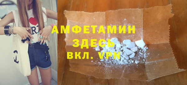 кокс Белокуриха