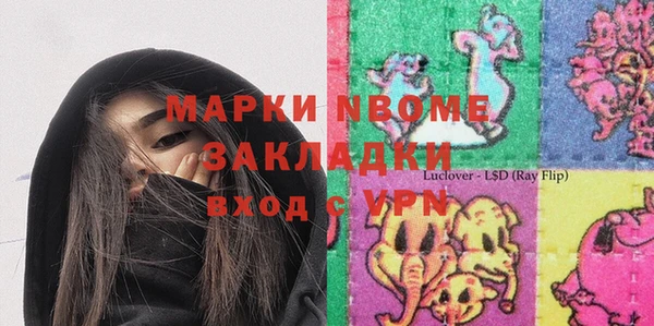 кокс Белокуриха