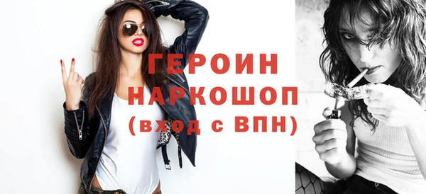 spice Беломорск