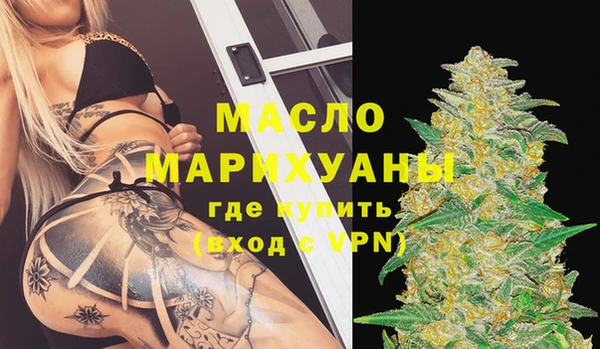 кокаин премиум Россошь