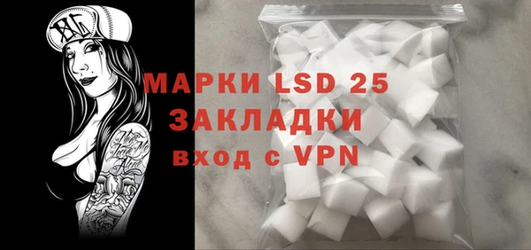 spice Беломорск