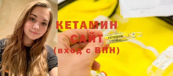 spice Беломорск