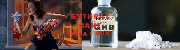 кокс Белокуриха