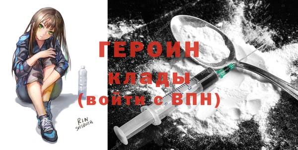 spice Беломорск