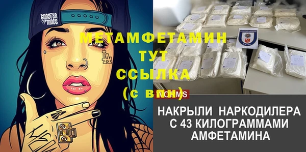 spice Беломорск