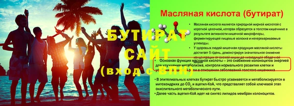spice Беломорск