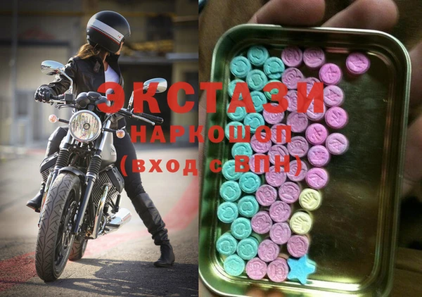spice Беломорск