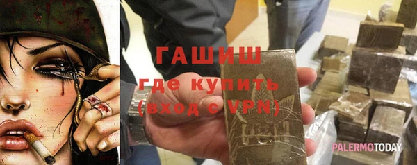 кокс Белокуриха
