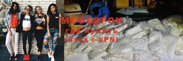 spice Беломорск