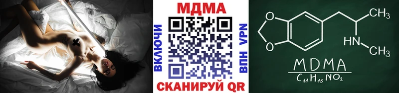 MDMA crystal  omg зеркало  Светлый 
