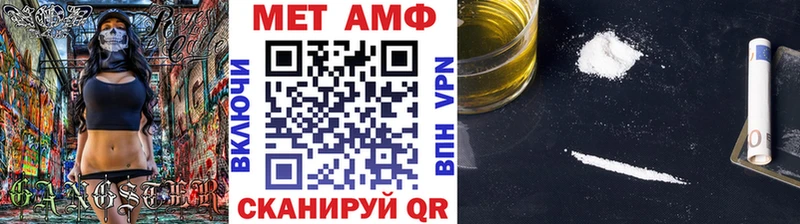 Метамфетамин винт  МЕГА онион  Светлый 