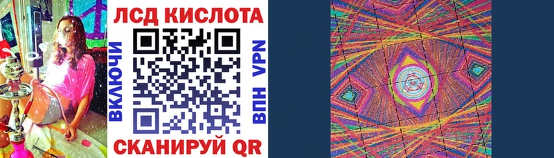 Марки 25I-NBOMe 1,8мг Светлый