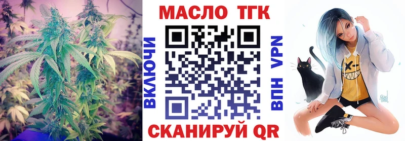 цена наркотик  Светлый  ТГК вейп 