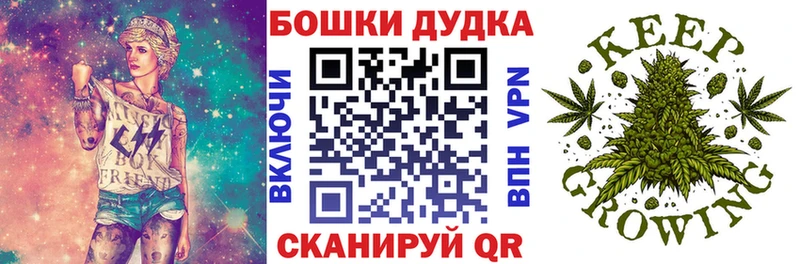 Бошки Шишки Bruce Banner  Светлый 
